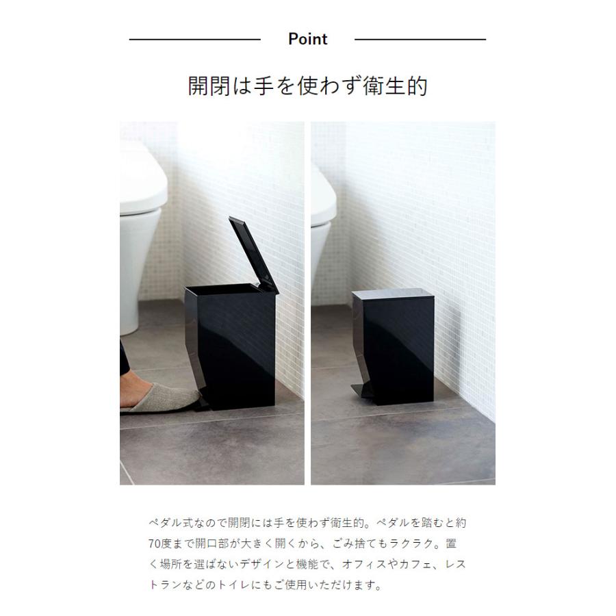 特典付［ ペダル式トイレポット タワー ］山崎実業 tower ゴミ箱 ふた付き ペダル式 サニタリーボックス スリム ダストボックス 3385 3386 ホワイト ブラック｜roomy｜06