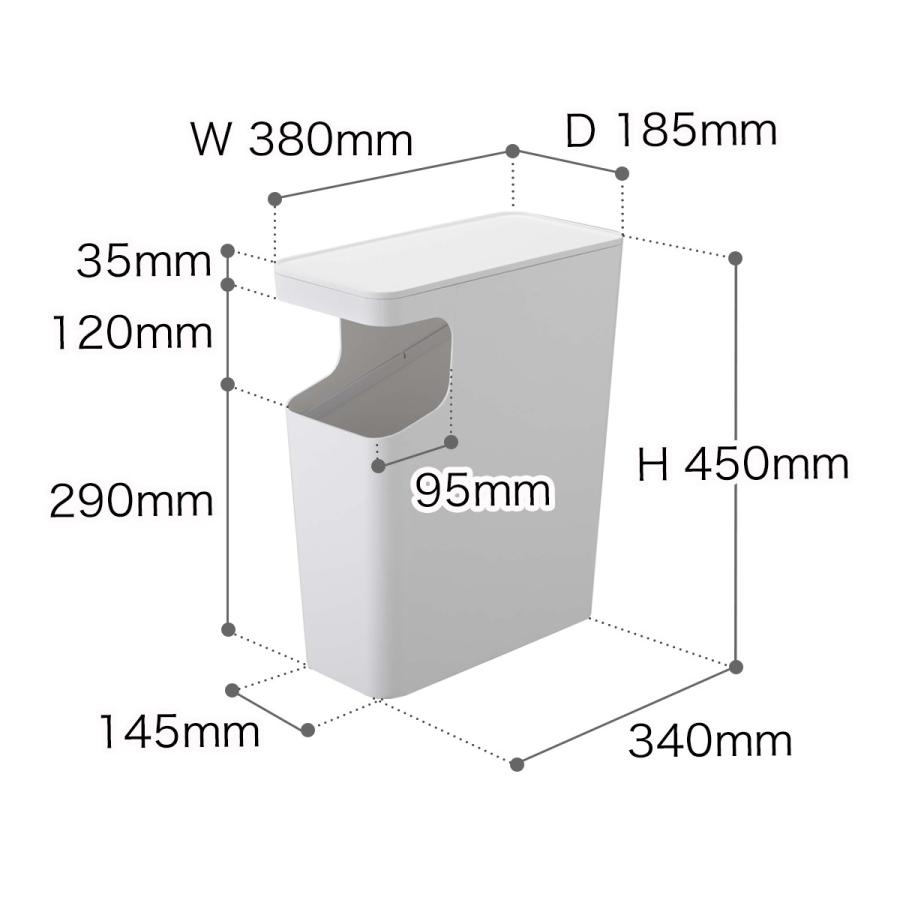 tower ［ ダストボックス＆サイドテーブル タワー ］山崎実業 テーブル