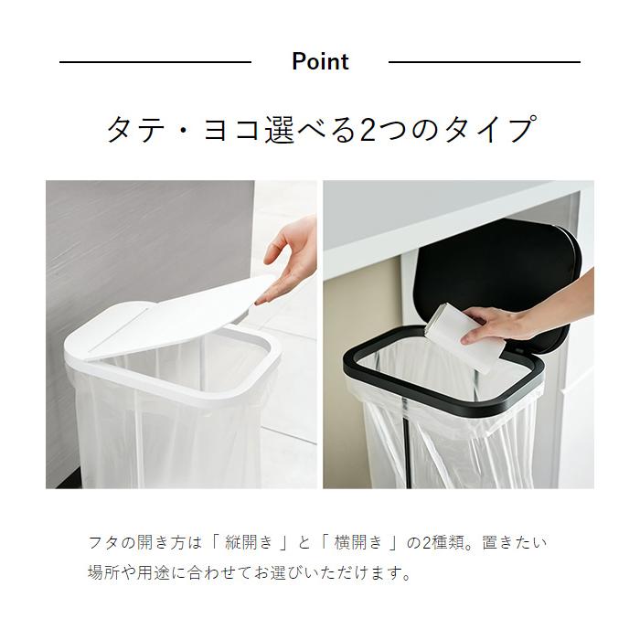 特典付［ 分別ゴミ袋ホルダー 2個セット ルーチェ LUCE ］ゴミ箱 ふた
