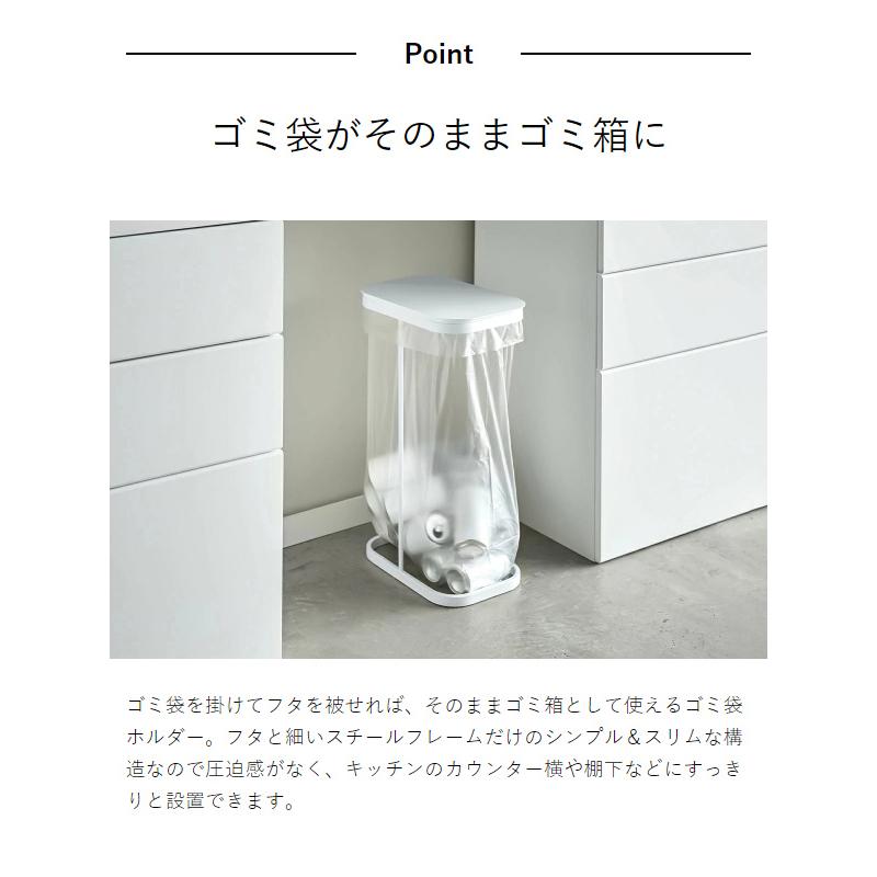 特典付［ 分別ゴミ袋ホルダー 2個セット ルーチェ LUCE ］ゴミ箱