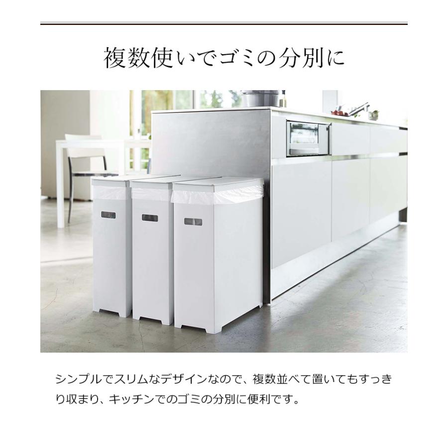 990円 いいスタイル スリム蓋付きゴミ箱 タワー 山崎実業 tower ゴミ箱 45Lゴミ袋対応 35L ごみ箱 分別 ふた付き フタ くずかご 折りたたみ アウトドア ダストボックス 990円 いいスタイル スリム蓋付きゴミ箱 タワー 山崎実業 tower ゴミ箱 45Lゴミ袋対応 35L ごみ箱 分別 ふた付き フタ くずかご 折りたたみ アウトドア ダストボックス