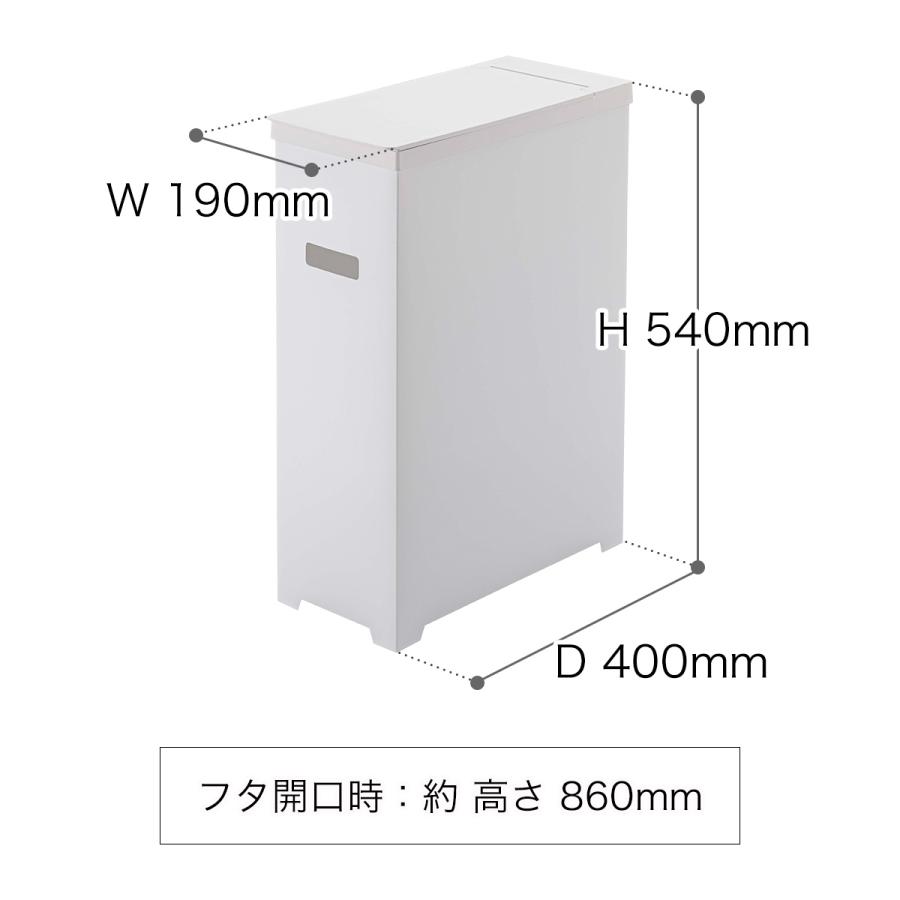 tower ［ スリム蓋付きゴミ箱 タワー 2個組 ］ 山崎実業 ゴミ箱 2個