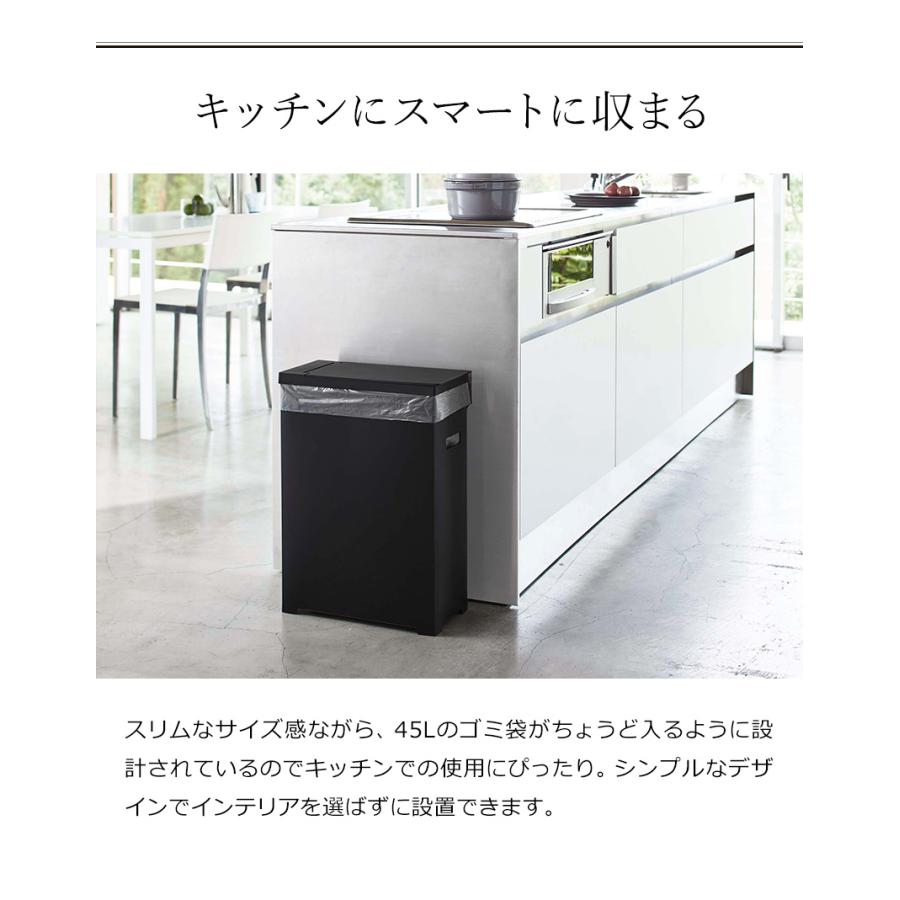 スリム蓋付きゴミ箱 タワー 2個組 山崎実業 Tower ゴミ箱 2個セット 45lゴミ袋対応 ダストボックス 35l 定番の人気シリーズpoint ポイント 入荷 分別 ふた付き フタ ごみ箱 キッチン 折りたたみ