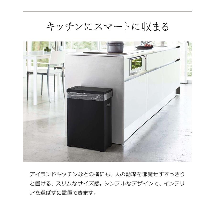 tower ［ スリム蓋付きゴミ箱 タワー 2個組 ］ 山崎実業 ゴミ箱 2個