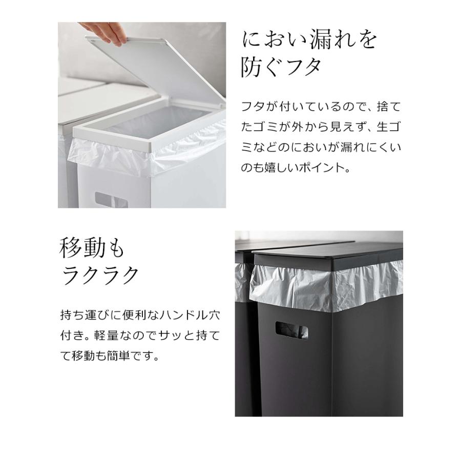 tower ［ スリム蓋付きゴミ箱 タワー 2個組 ］ 山崎実業 ゴミ箱 2個