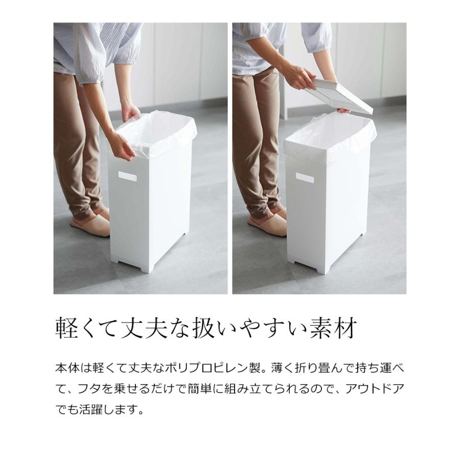 tower 特典付［ スリム蓋付きゴミ箱 タワー 2個組 ］ 山崎実業 ゴミ箱