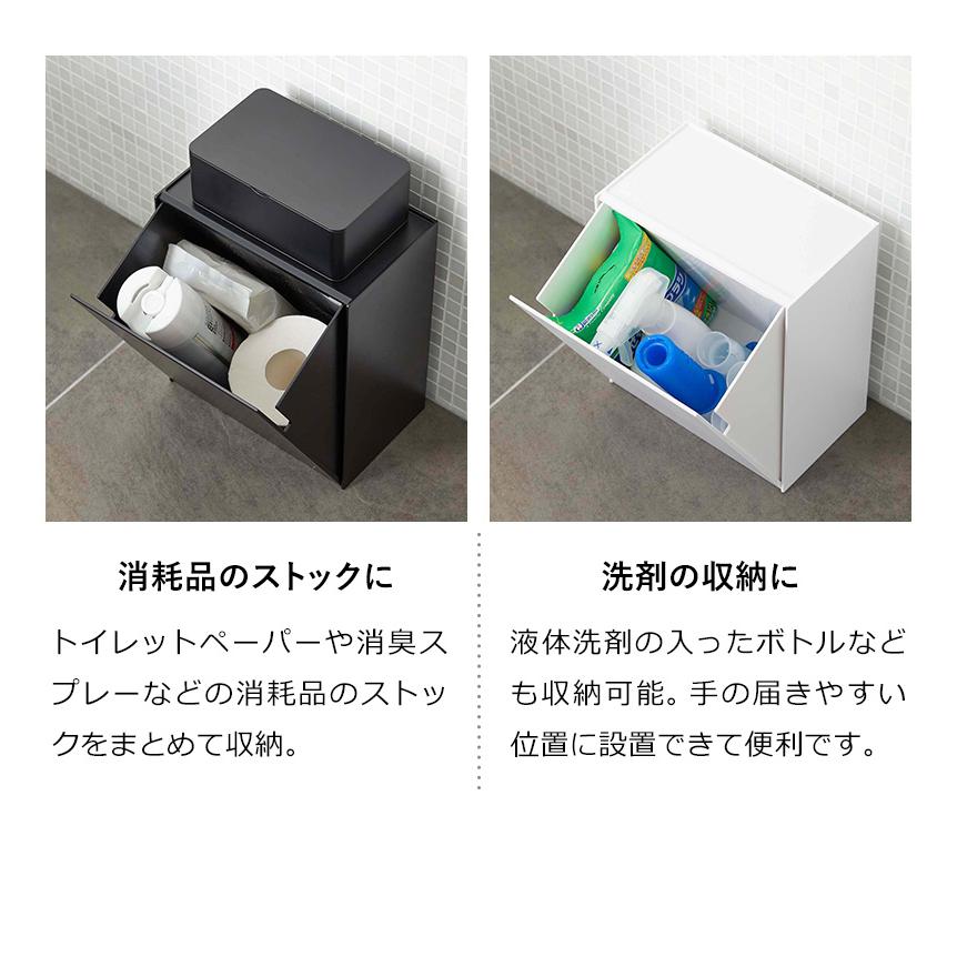tower ［ ウォールトイレポット＆収納ケース タワー ］ 山崎実業