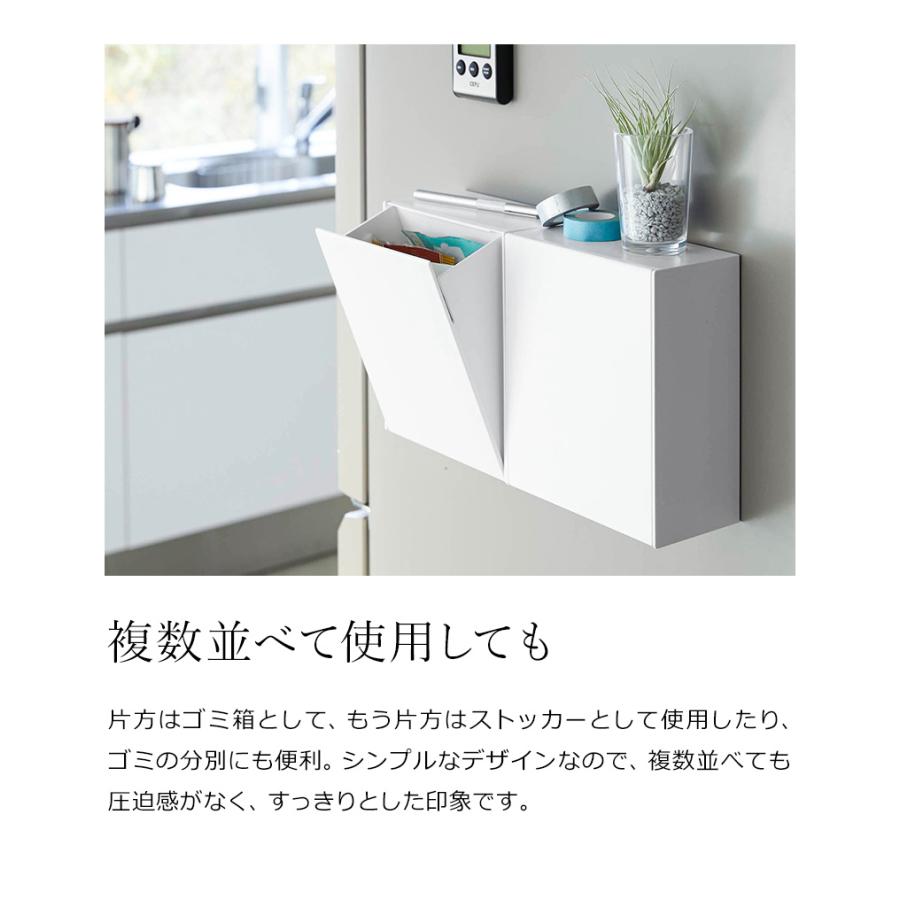 tower ［ マグネットダストボックス＆収納ケース タワー ］山崎実業