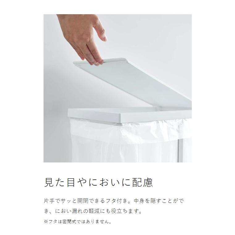 tower ［ スリム蓋付き分別ゴミ袋ホルダー タワー 45L ］山崎実業 45