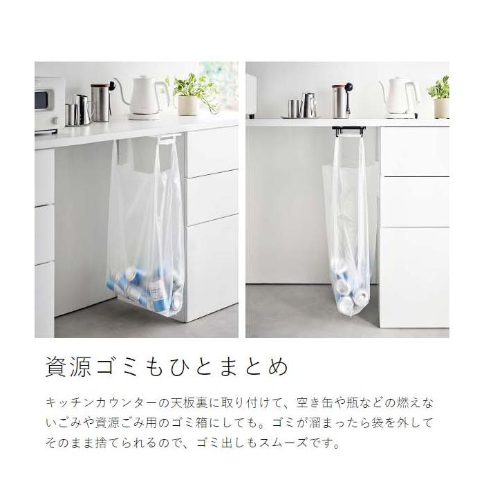 tower ［ テーブル下レジ袋ハンガー タワー ］山崎実業 ゴミ箱 分別