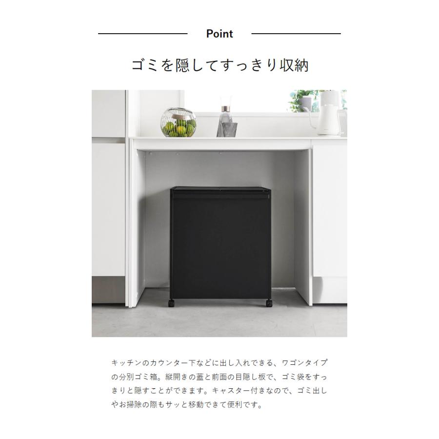 tower ［ 蓋付き目隠し分別ダストワゴン タワー 45L 2分別 ］山崎実業