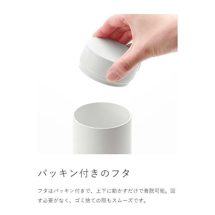 tower ［ ボトル型蓋付きゴミ箱 タワー ］山崎実業 車用