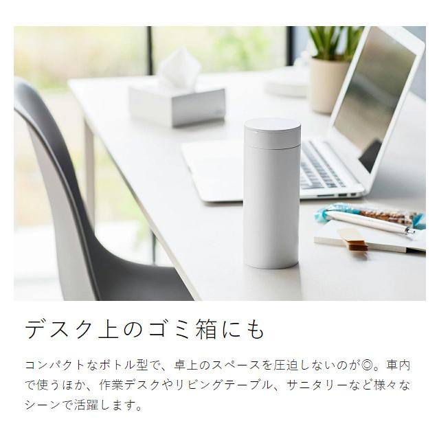 tower ［ ボトル型蓋付きゴミ箱 タワー ］山崎実業 車用