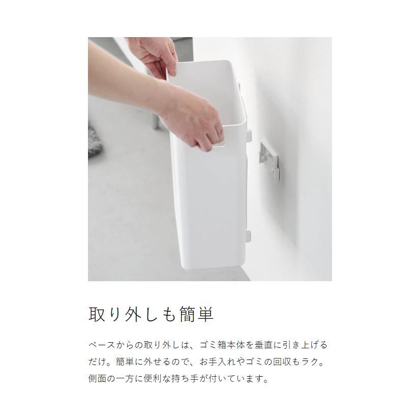 tower ［ ウォールトラッシュカン タワー 7L 石こうボード壁対応