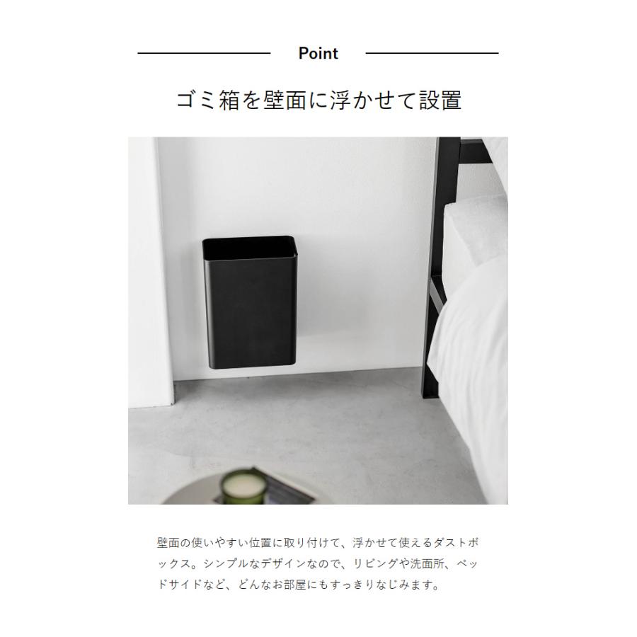 tower ［ ウォールトラッシュカン タワー 7L 石こうボード壁対応