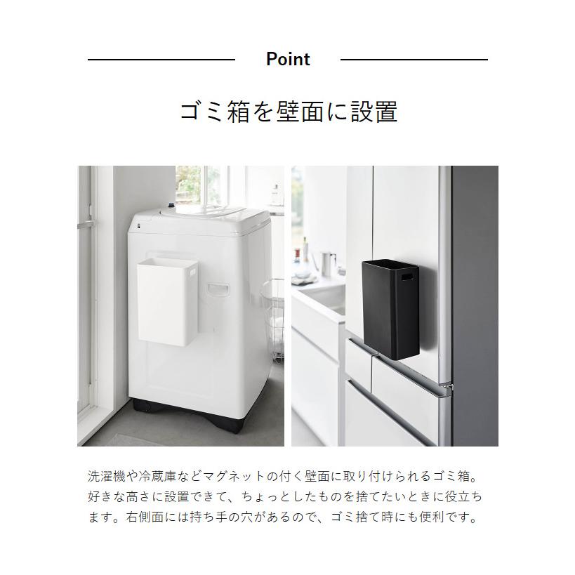 tower 特典付［ マグネットトラッシュカン タワー 7L ］山崎実業