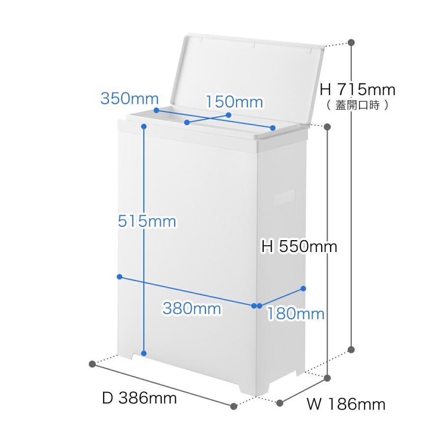 tower ［ スリム蓋付きゴミ箱 タワー 横開きタイプ ］山崎実業 45Lゴミ