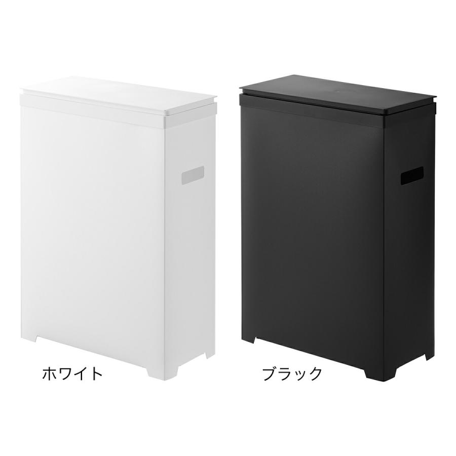 tower ［ スリム蓋付きゴミ箱 タワー 横開きタイプ ］山崎実業 45Lゴミ