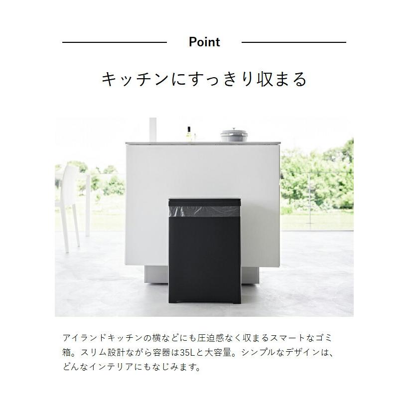 tower ［ スリム蓋付きゴミ箱 タワー 横開きタイプ ］山崎実業 45Lゴミ