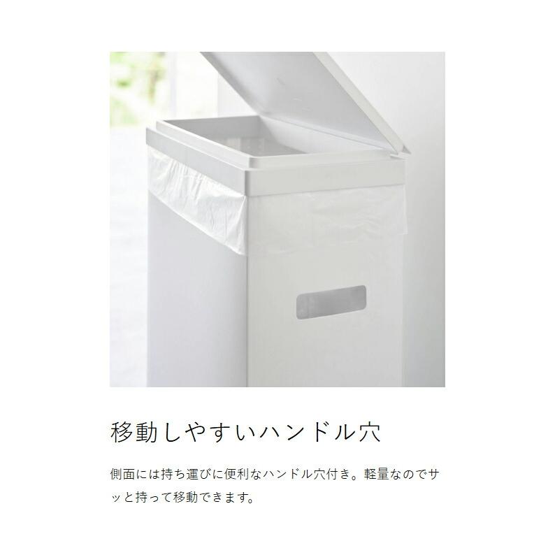 tower ［ スリム蓋付きゴミ箱 タワー 横開きタイプ ］山崎実業 45Lゴミ