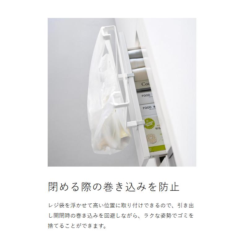 tower ［ キッチンシンク下収納扉レジ袋ハンガー タワー ］山崎実業