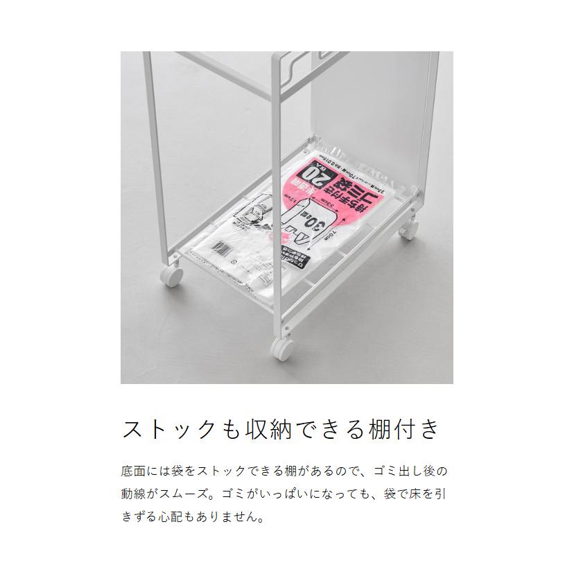tower 特典付［ 目隠し分別ダストワゴン タワー 4分別 ］山崎実業