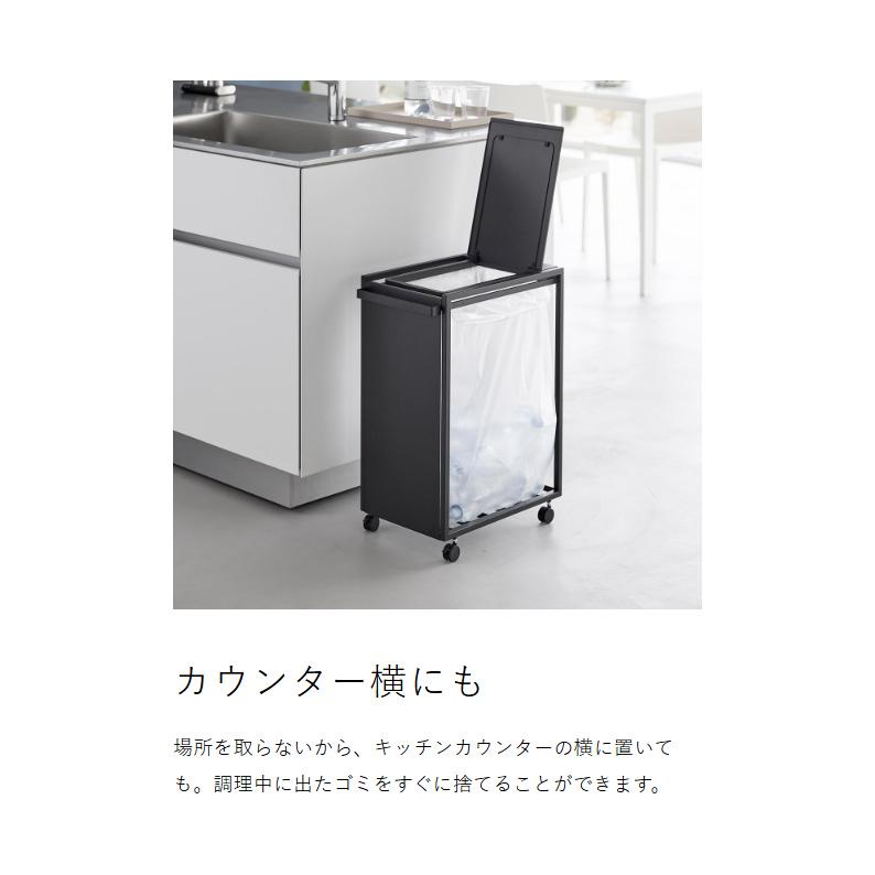 tower 特典付［ スリム蓋付き目隠しダストワゴン タワー 45L ］山崎