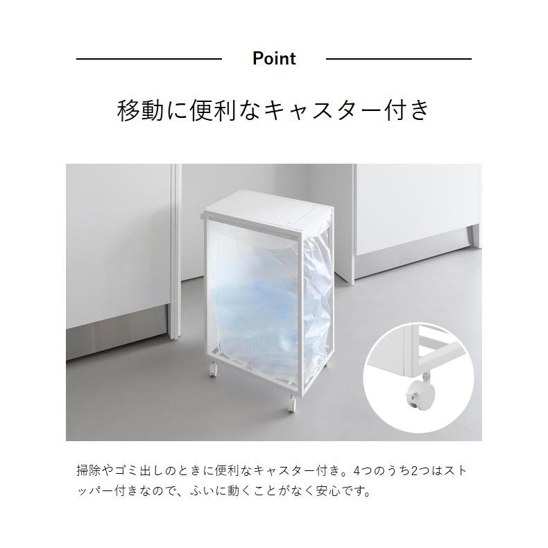 tower 特典付［ スリム蓋付き目隠しダストワゴン タワー 45L ］山崎