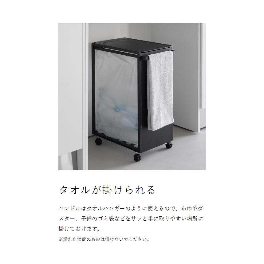 tower 特典付［ スリム蓋付き目隠しダストワゴン タワー 45L ］山崎