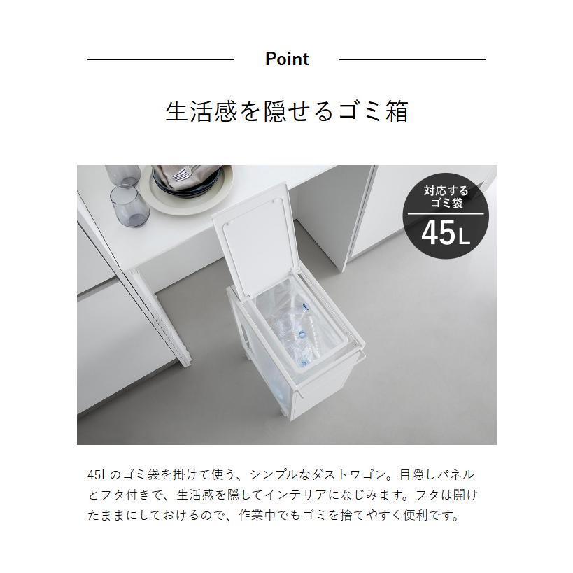 tower 特典付［ スリム蓋付き目隠しダストワゴン タワー 45L ］山崎