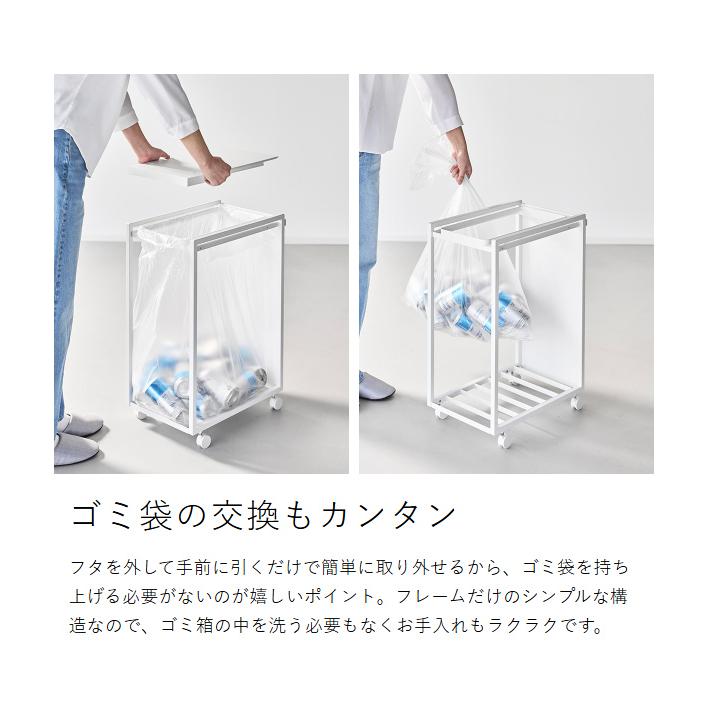 tower 特典付［ スリム蓋付き目隠しダストワゴン タワー 45L ］山崎