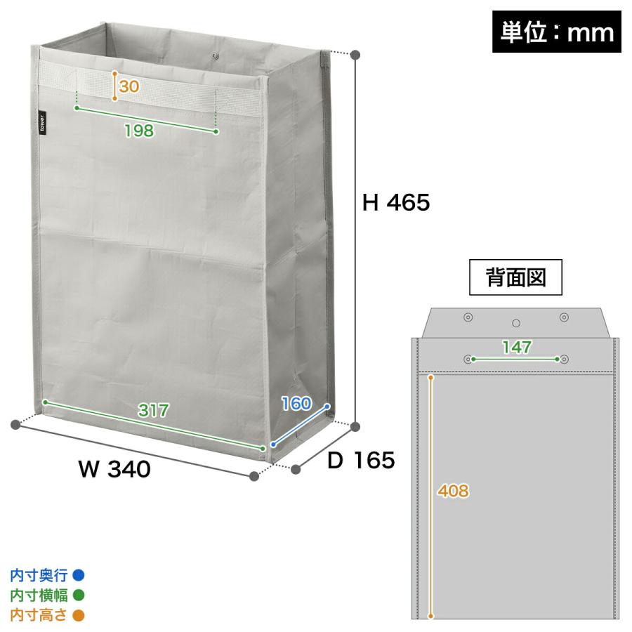 tower 特典付［ ポリエチレン ゴミ箱 タワー 20L ］山崎実業 ごみ箱