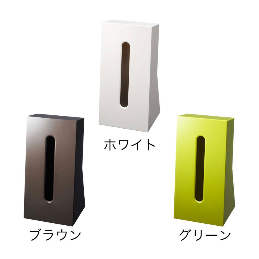 山崎実業 特典付［ ティッシュケース スマート ］おしゃれ 縦 北欧