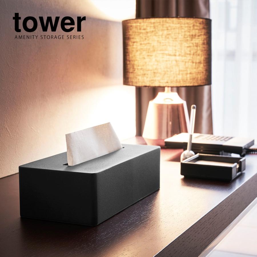 tower ［ ティッシュボックス タワー ］ 山崎実業 ティッシュケース