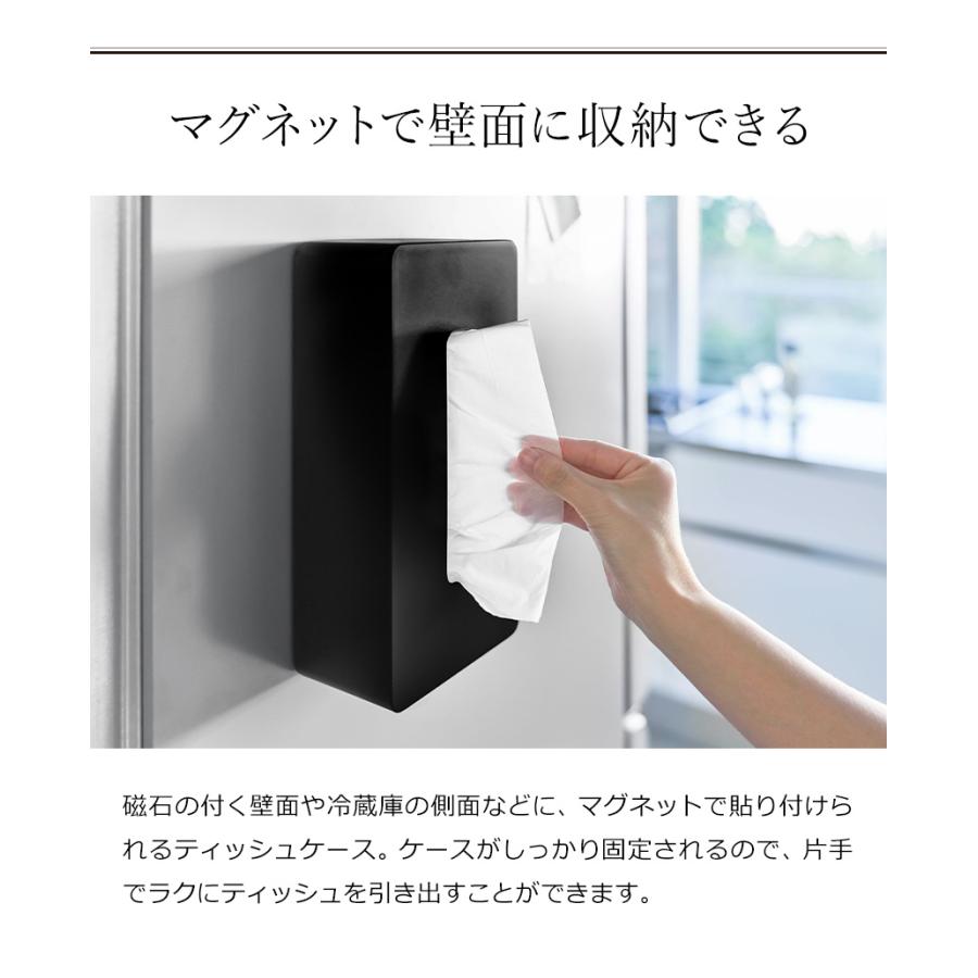 tower ［ マグネット ティッシュケース レギュラーサイズ タワー