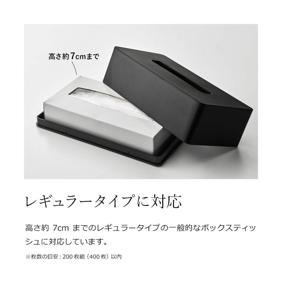 tower 特典付［ マグネット ティッシュケース レギュラーサイズ タワー