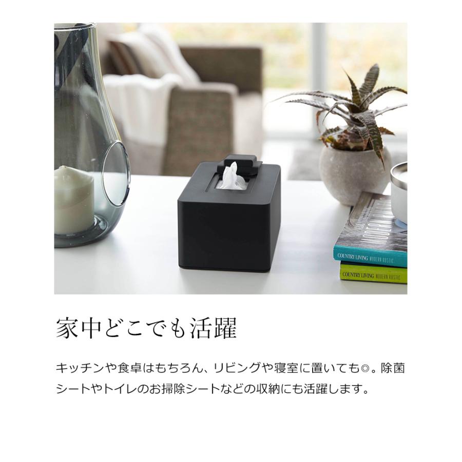 tower ［ ウェットシートホルダー タワー ハイタイプ ］山崎実業