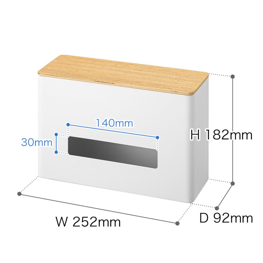 RIN（山崎実業） 特典付［ ティッシュ&ウェットシートケース リン