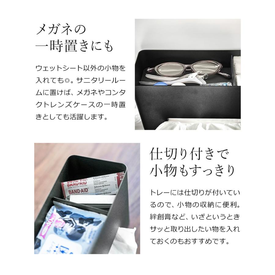 RIN（山崎実業） 特典付［ ティッシュ&ウェットシートケース リン