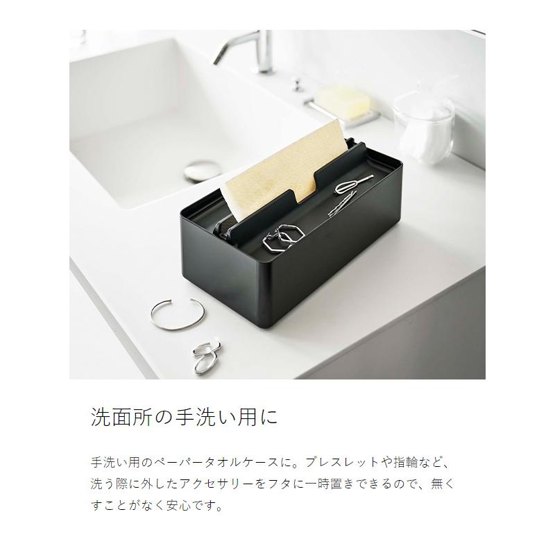 tower 特典付[ トレー蓋付きペーパータオルケース タワー tower 特典付[ トレー蓋付きペーパータオルケース タワー