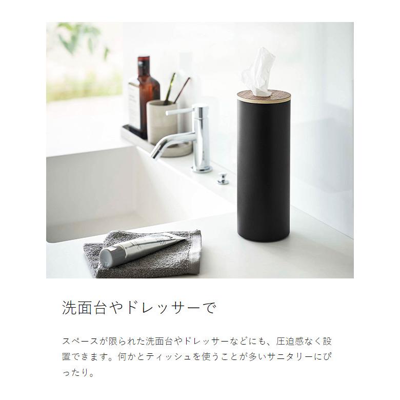 RIN（山崎実業） ［ ボトル型ティッシュケース リン L ］山崎実業 RIN