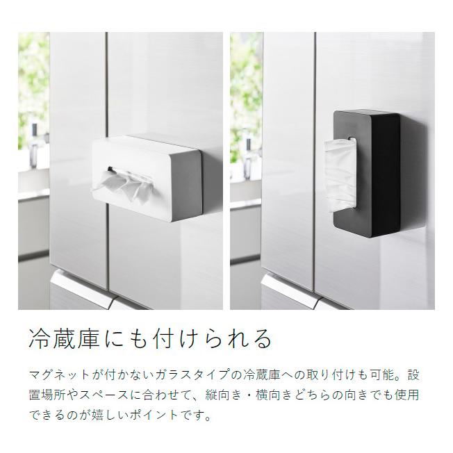 ［ フィルムフックティッシュケース タワー レギュラーサイズ ］山崎実業 tower 箱ティッシュ 収納 壁面収納 キッチンペーパー ポリ袋 yamazaki 5587 5588｜roomy｜12