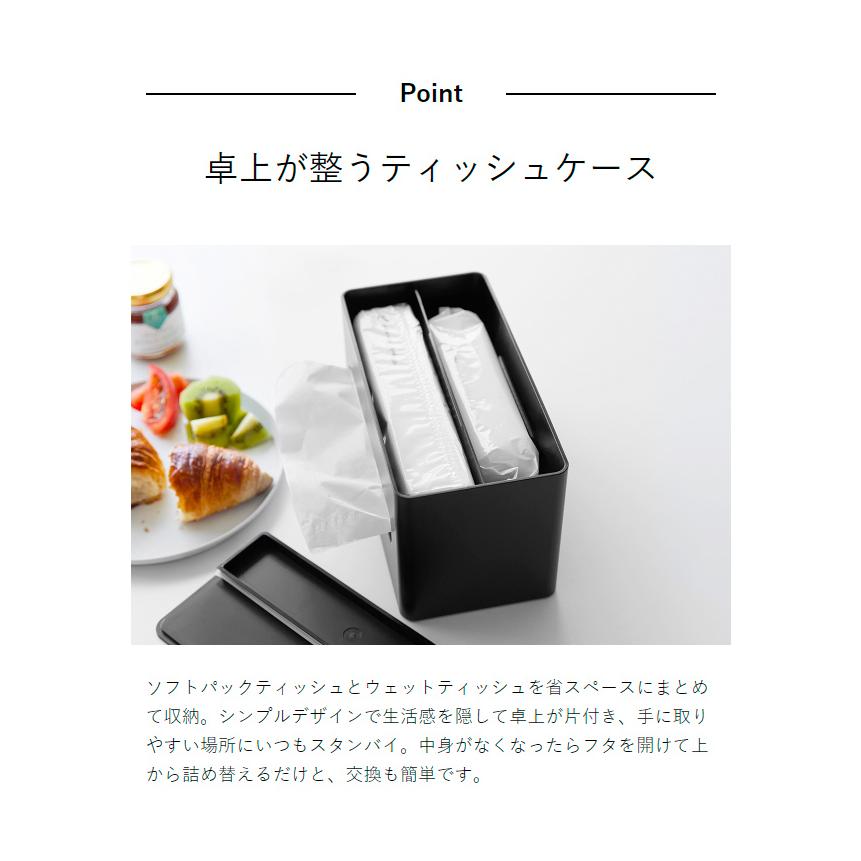 tower 特典付［ 両面コンパクトティッシュ＆ウェットシートケース