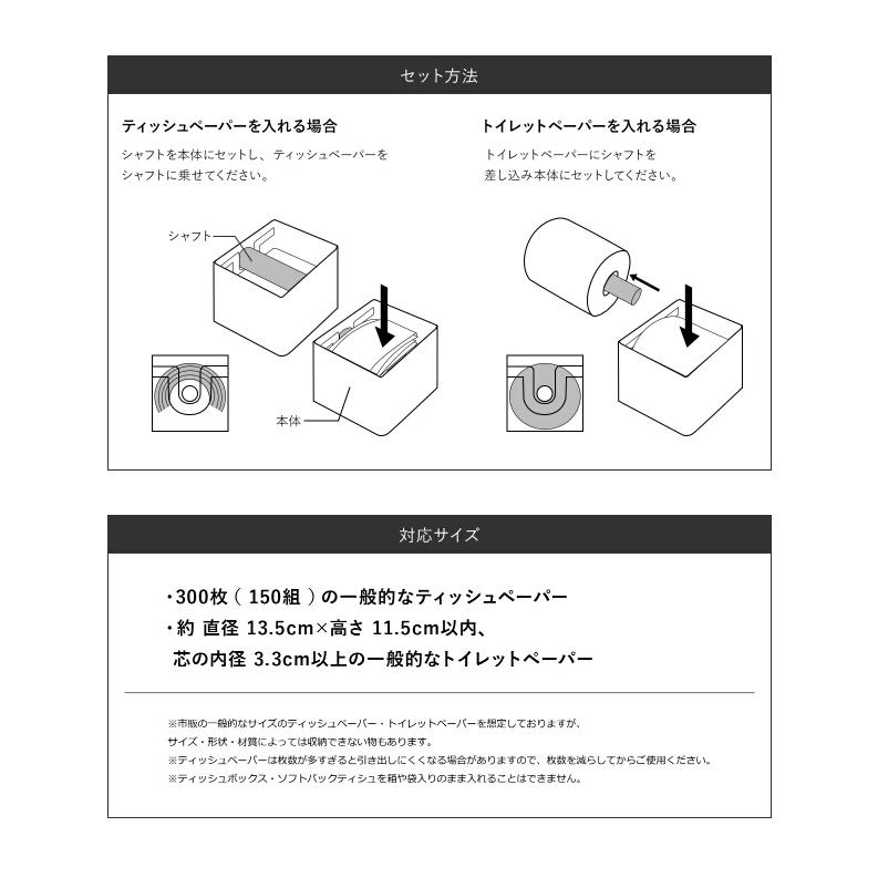 ［ 上から出せるティッシュ＆トイレットペーパーケース リン ］山崎実業 RIN コンパクト yamazaki 公式 黒 白 ブラウン ナチュラル ブラック ホワイト 2001 2002｜roomy｜09