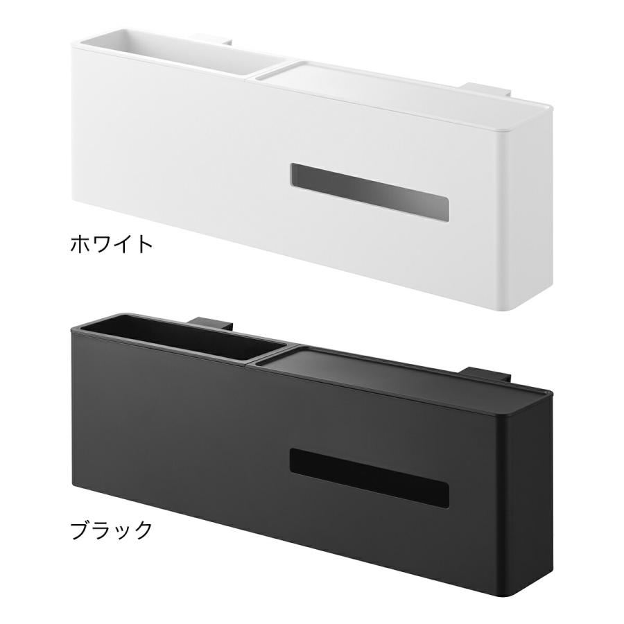 tower ［ 引っ掛けティッシュケース＆ダストボックス タワー ］山崎