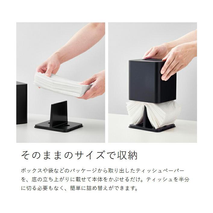 tower ［ コンパクトティッシュケース タワー スクエア ］山崎実業