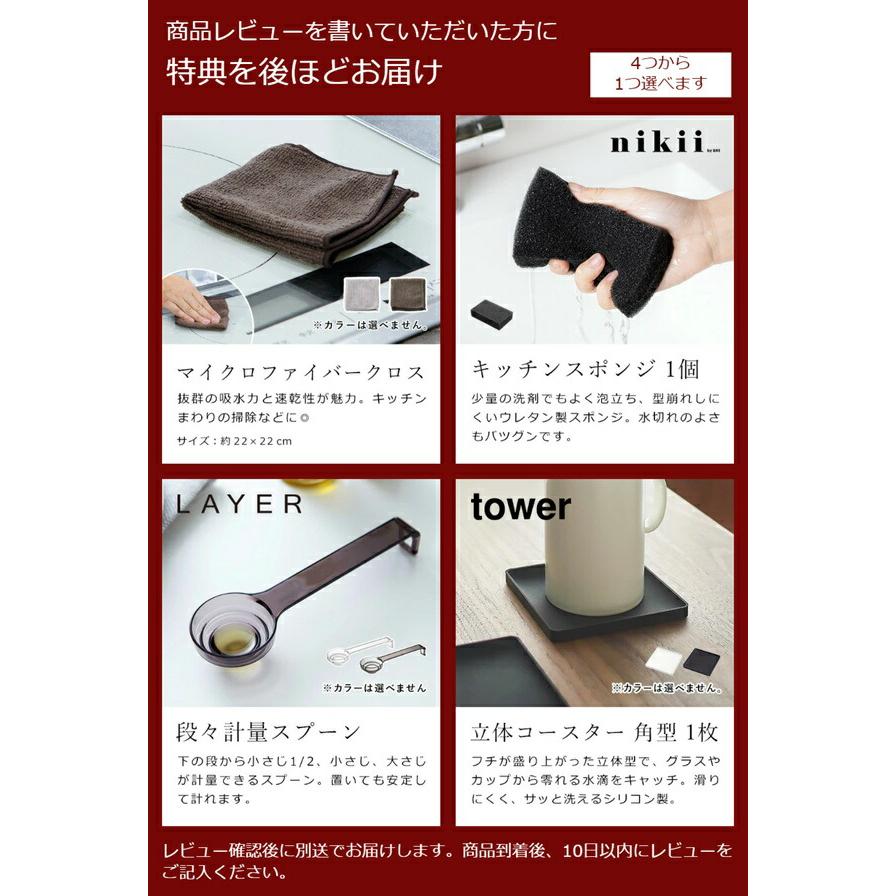 tower 特典付［ マグネット 蓋付きティッシュケース タワー スクエア