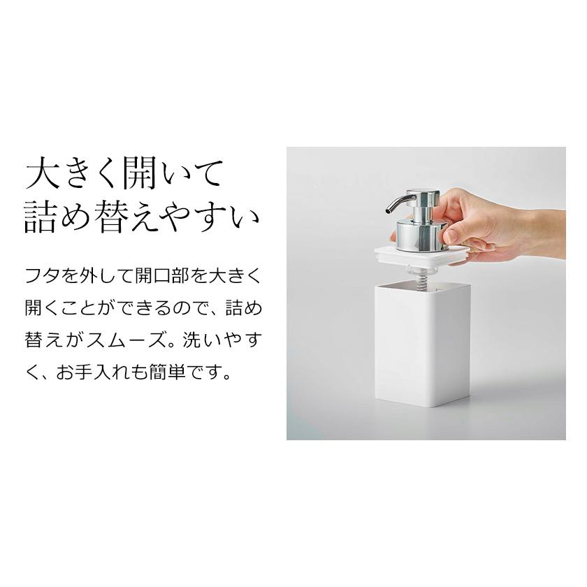 tower ［ 詰め替え用ディスペンサー タワー 泡タイプ ］ 山崎実業