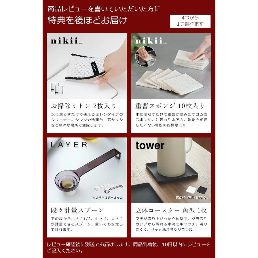 tower 特典付[ トイレキャビネット中伸縮ラック2段 タワー tower 特典付[ トイレキャビネット中伸縮ラック2段 タワー