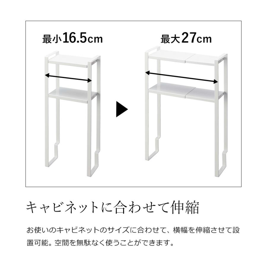 tower 特典付[ トイレキャビネット中伸縮ラック2段 タワー tower 特典付[ トイレキャビネット中伸縮ラック2段 タワー